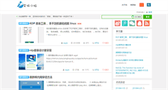 Desktop Screenshot of iooe.cn